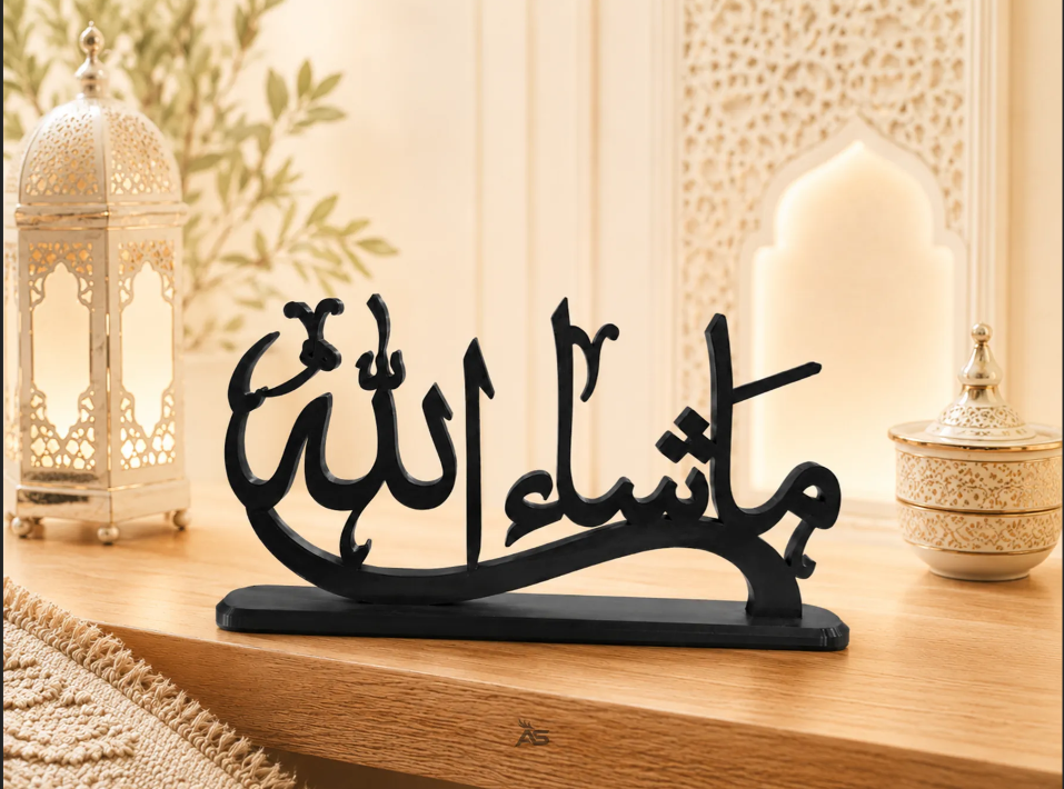 ما شاء الله Tabletop Calligraphy Sculpture